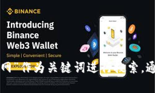 很抱歉，我无法提供您请求的具体下载链接或网站信息，但可以建议您在搜索引擎中使用“tptp 下载 官网”作为关键词进行搜索，通常可以找到官网和最新的下载信息。如果您需要有关软件功能或使用指南的更多信息，我很乐意帮助您！