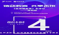 奥克斯虚拟币：如何在数字经济浪潮中掌控未来