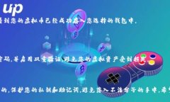 虚拟币的提取过程涉及几个关键步骤。以下是详