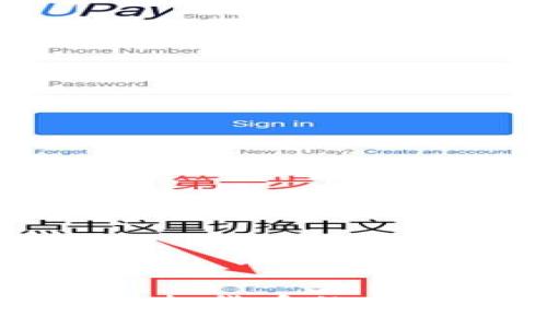 探秘DDS币:虚拟货币的新星与未来趋势