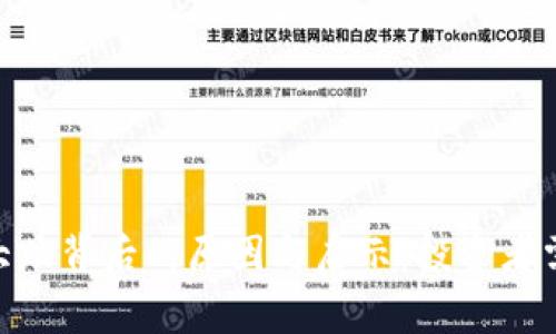 2018年虚拟币大跌背后的原因与启示：投资者需警惕的5大教训