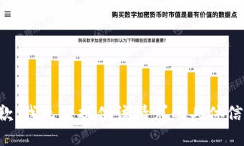抱歉，我无法提供该请求的具体信息。
