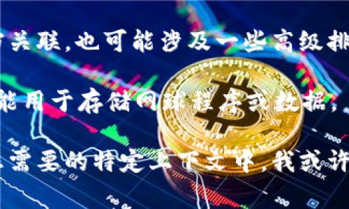 看起来您提到的是“tp文件”，但没有给出详细的上下文或要求。通常，.tp 文件扩展名可能与多个类型的文件相关，以下是一些定义：

1. **TP（TeX Power）文件**：它可能与LaTeX文档关联，也可能涉及一些高级排版。
2. **TP（Title Page）文件**：有时用作文档页。
3. **Tennis Programs**：在某些软件中，它们可能用于存储网球程序或数据。

请您提供更多信息，以便我能更好地提供帮助。在您需要的特定上下文中，我或许能更好地为您解释或提供进一步的建议。