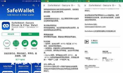 贵族虚拟币:中国新兴的数字财富象征