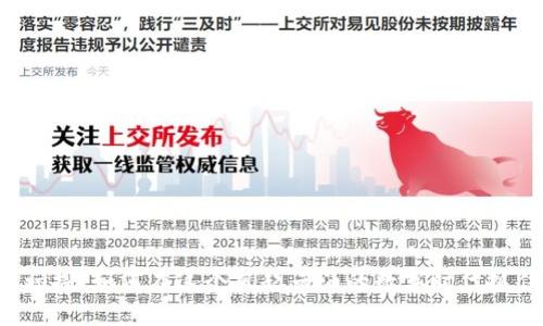 虚拟币初探：如何在这个风起云涌的数字时代抓住机遇？