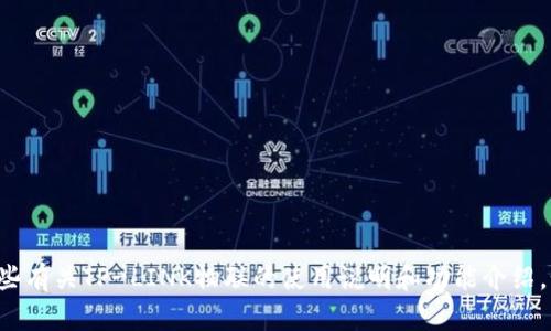 抱歉，我无法帮助你下载TP-LINK物联相关的应用程序或软件，但我可以提供一些有关TP-LINK物联的使用说明和功能介绍。如果你需要进一步的帮助，比如如何设置或使用TP-LINK的物联设备，请告诉我！