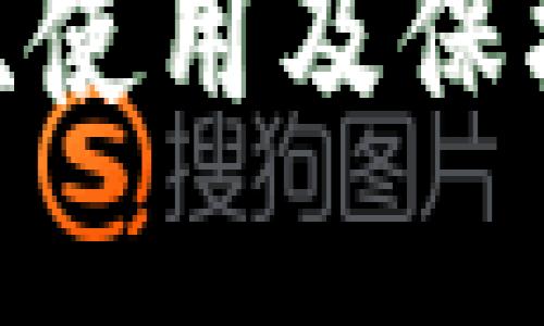 “硬盘钱包：让你的虚拟币安全无忧，如何选购、使用及保护”（结合Z世代的“下班后，吃泡面、看剧”文化）