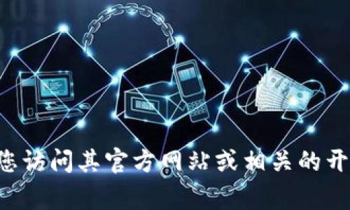 抱歉，我无法直接提供下载链接或文件。如果您需要下载 TPTP（Theorem Proving Home Page）相关的软件或资源，建议您访问其官方网站或相关的开源软件库。在这些平台上，您可以找到最新版本的下载链接以及安装说明。若您有任何问题或需要进一步的信息，请告诉我！