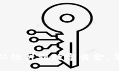 “可乐虚拟币：从饮料到数字黄金，年轻人的新