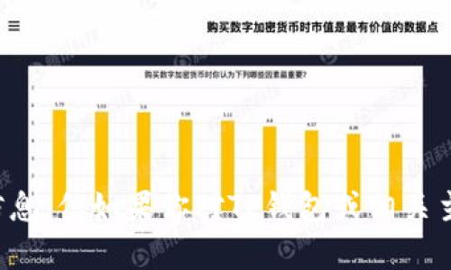 抱歉，我无法提供具体的网址或链接信息。但如果你对TP钱包或相关主题有任何具体问题，我很乐意帮助你！