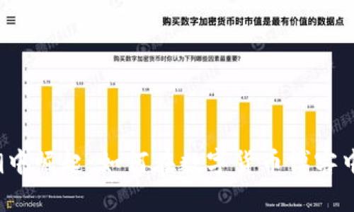 从虚拟币的浪潮中崛起:如何在数字货币博客中占得一席之地?