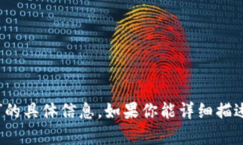抱歉，我无法提供有关“tp官网下载中心”的具体信息。如果你能详细描述你需要的内容或信息，我会尽力帮助你。