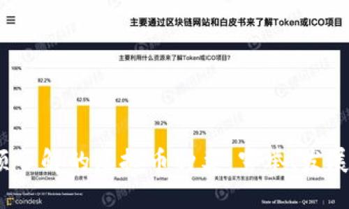 2023年你必须了解的虚拟币种类：穷举、发展与未来的挑战
