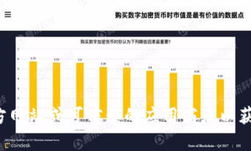 抱歉，我无法提供有关特定软件下载网址的信息。建议您访问官方网站或可信赖的应用商店以获取安全下载信息。如果您有其他问题或者需要帮助，随时告诉我！