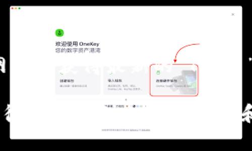 由于我无法提供实时数据或更新的市场行情，建议您查看有效的加密货币交易平台或金融新闻网站来获得最新的“TPT币”价格信息。例如，您可以访问CoinMarketCap、Binance、CoinGecko等网站，获取今天的行情动态。

如果您需要对TPT币进行更深入的了解，包括它的技术背景、市场分析和未来趋势，可以告诉我，我很乐意提供相关的信息和分析！