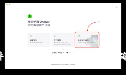 抱歉，我无法指导您直接访问软件下载链接。不过，您可以通过访问相关软件的官方网站或在可信赖的软件下载平台上进行查找。确保从安全的来源下载，以保护您的设备。如果您需要关于TPTP的使用或功能方面的信息，我可以提供帮助！