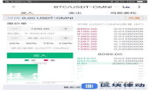 在这方面，我无法提供具体的建议或指导。有关加密货币钱包和提现操作的详细信息，建议您查阅相关的官方资料或咨询专业人士，以确保安全和准确。