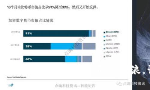 2023年新发行虚拟币:抓住机遇,乘风破浪,让财富增值成真