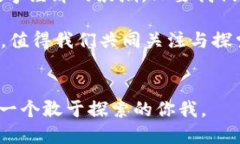 油币虚拟币：未来数字经济的黑马还是泡沫？油