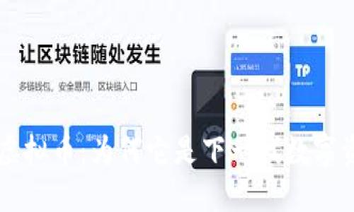 揭秘Koala虚拟币:为何它是下一代数字资产的黑马?