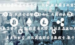 探秘RM虚拟币：未来数字货币的潜力与风险RM虚拟