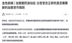 探索元宇宙中的虚拟币：未来金融的新维度