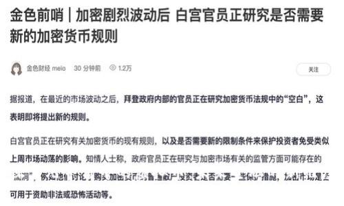 探索元宇宙中的虚拟币:未来金融的新维度