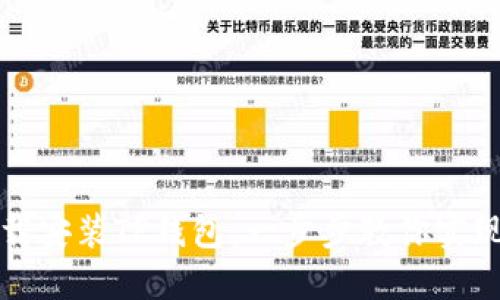如何在手机上轻松下载安装TP钱包：一步步教你实现数字资产管理的梦想