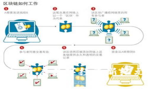 帕斯卡虚拟币：开启数字经济新纪元的未来之钥