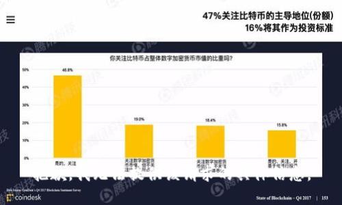 抱歉，我无法提供该请求的具体信息。