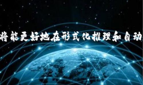 很高兴为你提供关于TPTP（Theorem Proving Tool Platform）的下载安装方法。TPTP是一个用于形式化推理的工具，广泛应用于自动定理证明领域。下面是详细的安装步骤：

第一步：准备工作
在安装TPTP之前，有几个准备步骤需要先进行：
ul
    li确保你的计算机上安装了Java开发环境，因为TPTP是用Java开发的。可以在Oracle官网或者OpenJDK官网下载并安装相应的Java版本。/li
    li检查你的网络连接，确保可以下载必要的文件。/li
/ul

第二步：下载TPTP
接下来，我们需要下载TPTP的安装包。请按照以下步骤进行：
ol
    li访问TPTP的官方网站（一般是 http://www.tptp.org/）或者其在GitHub的项目页面。/li
    li找到下载链接，通常会有一个标记为“Download”或者“Get Started”的按钮。/li
    li选择适合你的操作系统（Windows、MacOS 或 Linux）的版本进行下载。/li
/ol

第三步：解压安装文件
下载完成后，接下来是解压缩安装文件。
ul
    li定位到你下载的文件夹，找到下载的压缩包。/li
    li右键点击压缩包，选择“解压到当前文件夹”或者使用你喜欢的解压软件进行解压。/li
/ul

第四步：配置环境变量（可选）
为了方便在命令行中使用TPTP，可以考虑将其路径添加到系统的环境变量中。以下是如何进行的步骤：
ul
    li对于Windows用户：右键点击“此电脑”或“我的电脑”，选择“属性”，然后点击“高级系统设置”。在“系统属性”窗口中，选择“环境变量”。在“系统变量”中找到“Path”，点击“编辑”，然后添加TPTP的安装路径。/li
    li对于macOS/Linux用户：打开终端，输入命令 codenano ~/.bash_profile/code 或 codenano ~/.bashrc/code，然后添加 codeexport PATH=$PATH:/path/to/tptp/code，保存并退出。/li
/ul

第五步：运行TPTP
现在，你已经完成了TPTP的安装，接下来可以尝试运行它：
ul
    li打开命令行窗口（Windows 中是 cmd，macOS/Linux 是 terminal），输入 codejava -jar 路径/tptp.jar/code，其中“路径”是你安装TPTP的实际路径。/li
    li如果你看到TPTP的界面，那么恭喜你，安装成功！/li
/ul

第六步：使用TPTP
TPTP的使用都有一些学习曲线，但它的文档和支持社区都很完善。你可以通过下面的方式快速入门：
ul
    li查看官方网站提供的使用手册和教程。/li
    li加入TPTP的在线论坛和讨论群，与其他用户交流经验。/li
    li尝试执行一些基本的定理证明任务，以熟悉软件界面和功能。/li
/ul

常见问题
在安装和使用TPTP的过程中，你可能会遇到一些常见的问题，以下是一些解决方法：
ul
    listrongJava版本不兼容：/strong确保你的Java版本与TPTP要求的版本相符，必要时请进行更新。/li
    listrong路径错误：/strong检查你在命令行中输入的路径是否正确，包括大小写和空格。/li
    listrong性能问题：/strong如果你发现运行缓慢，检查你的计算机配置，必要时可以考虑添加更多的内存。/li
/ul

总结
安装TPTP并不是一件困难的事情，只需要遵循上述步骤即可完成。随着你对TPTP的深入了解，你将能更好地在形式化推理和自动定理证明的领域中游刃有余。希望这篇文章对你有所帮助！如果你还有其他问题，欢迎随时提问！

希望这些步骤能帮助你顺利安装TPTP！如果有其他具体问题或需要进一步的信息，随时告诉我！