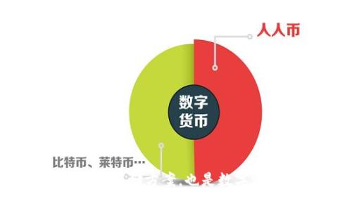 群晖与虚拟币：既是存储方案，也是数字资产的安全护航者