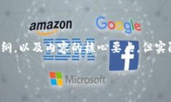 关于“2017年虚拟币一览表”的主题，我可以为你