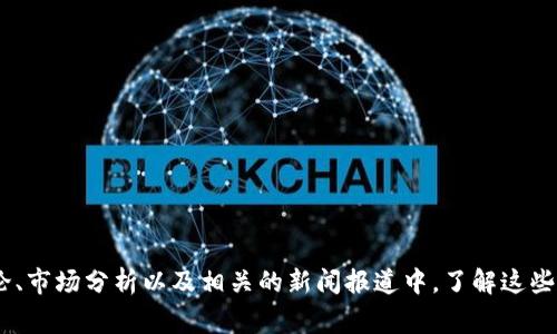 虚拟币的缩写通常是指加密货币或数字货币的简称，这些缩写通常由其名称或功能的一个或几个字母组成。以下是一些知名虚拟币的缩写：

1. **比特币 (Bitcoin)** - BTC
2. **以太坊 (Ethereum)** - ETH
3. **瑞波币 (Ripple)** - XRP
4. **莱特币 (Litecoin)** - LTC
5. **链链接 (Chainlink)** - LINK
6. **比特币现金 (Bitcoin Cash)** - BCH
7. **波场 (TRON)** - TRX
8. **卡尔达诺 (Cardano)** - ADA
9. **狗狗币 (Dogecoin)** - DOGE
10. **宇宙 (Cosmos)** - ATOM

这些缩写不仅在交易时使用，也常用于投资讨论、市场分析以及相关的新闻报道中。了解这些缩写是跟踪和参与虚拟货币市场的关键一步。