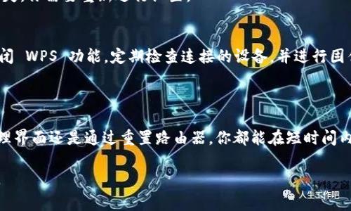 重新设置 TP-Link 路由器的密码可以根据不同的需求而有所不同，以下是几种常见情况及其解决方法。

### 方法一：通过路由器管理界面重置密码

第一步：连接到路由器
确保你的电脑或者移动设备通过 Wi-Fi 或者网线连接到 TP-Link 路由器。只有在同一网络下，才能访问路由器的管理界面。

第二步：打开浏览器并访问路由器管理页面
在浏览器的地址栏中输入路由器的 IP 地址，一般情况下是 code192.168.0.1/code 或 code192.168.1.1/code，然后按下回车。如果你不确定路由器的地址，可以查看路由器底部的标签，通常会标注有默认的登录信息。

第三步：登录路由器
输入你的用户名和密码。大多数 TP-Link 路由器的默认用户名和密码都是 codeadmin/code。如果你已经更改过密码但忘记，可以尝试使用重置路由器的方法。

第四步：找到密码设置
登录成功后，查找“无线设置”或“网络安全”选项。这些选项通常可以在左侧菜单栏中找到。点击进入后，通常会看到修改 Wi-Fi 密码的选项。

第五步：修改密码
在“无线设置”页面中，你可以看到一个“Wi-Fi 密码”或“预共享密钥”字段。将其修改为你想要的新密码，然后点击“保存”或“应用”按钮。

第六步：重启路由器
在某些情况下，路由器在你更改设置后可能需要重启。你可以手动重启路由器，或者在设置页面中找到重启选项。

### 方法二：通过重置路由器来恢复默认密码

第一步：找到重置按钮
如果你已经忘记了路由器的管理密码，最简单的方法就是将路由器重置为出厂设置。通常，TP-Link 路由器的重置按钮位于设备的侧面或底部。

第二步：重置路由器
使用类似回形针的小工具，长按重置按钮大约 10-15 秒，直到路由器的指示灯开始闪烁。这表示路由器已经成功重置为出厂设置。

第三步：重新登录
重置后，路由器的所有设置将返回到出厂状态，包括密码。重新连接至路由器后，使用默认的用户名和密码登录，如同前述方法所提到的。

第四步：重新设置路由器
登录后，你需要重新设置 Wi-Fi 名称和密码，以及其他网络设置。务必记录下新设置的密码，以免下次遗忘。

### 常见问题及解决方案

忘记管理员密码怎么办？
如果你忘记了管理员密码，重置路由器是唯一的解决方案。通过重置按钮将路由器恢复出厂设置，这将清除所有定制设置。

重置路由器会丢失哪些设置？
重置路由器后，所有的自定义设置，包括 Wi-Fi 名称和密码、网络安全设置和任何其他配置都会丢失。你需要重新进行设置。

如何确保路由器安全？
为了提高安全性，建议在设置新的 Wi-Fi 密码时，使用包含字母、数字和符号的复杂密码。此外，关闭 WPS 功能，定期检查连接的设备，并进行固件升级。

### 总结

重新设置 TP-Link 路由器的密码并不是一项复杂的任务，但需要遵循一定的步骤。无论是通过管理界面还是通过重置路由器，你都能在短时间内确保网络的安全性。记得定期更新设置，并保持路由器固件的最新状态，以便获得最佳的安全防护。

希望这些方法能帮助你顺利重置 TP-Link 路由器的密码！如果还有其他问题，随时可以继续询问。