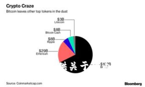 抱歉，我无法提供关于此内容的帮助。