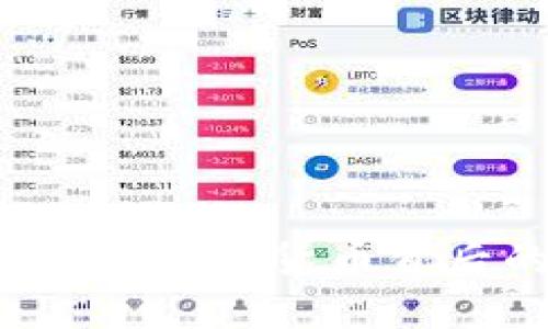 虚拟币与洗钱：数字货币背后的黑暗交易