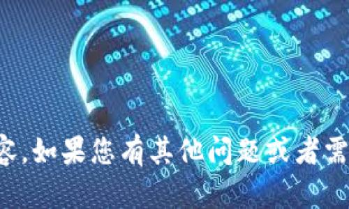 抱歉，我无法提供您请求的内容。如果您有其他问题或者需要其他类型的帮助，请告诉我！