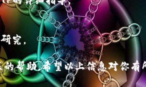 TPTP（Thousands of Problems for Theorem Provers）是一个广泛使用的定理证明器问题库，用于评估和比较自动定理证明器的性能。你可以通过以下步骤下载和获取TPTP资源：

1. **访问官方网站**：
   进入TPTP的官方网站，网址是 [www.tptp.org](http://www.tptp.org)。

2. **查找下载链接**：
   在网站首页，通常会有“Download”或者“获取TPTP”的选项，点击进入。

3. **选择版本**：
   TPTP可能会提供多个版本或文件包，选择你需要的版本。通常，最新版本包含了更新的题目和功能。

4. **下载文件**：
   点击对应的下载链接，开始下载。文件一般是以压缩包的形式提供（如.zip或.tar.gz）。

5. **解压文件**：
   下载完成后，找到文件并解压缩，便可以查看其中的内容，包括各种定理问题和相关文档。

6. **查看说明文档**：
   解压后，建议查看README文件或其他说明文档，以获取关于如何使用TPTP的详细指导。

7. **使用问题**：
   下载后，你可以将TPTP中的问题导入到你的定理证明工具中进行测试和研究。

如果在下载或使用过程中遇到任何问题，建议查阅官方文档或寻求相关社区的帮助。希望以上信息对你有所帮助！