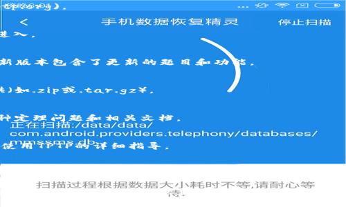 TPTP（Thousands of Problems for Theorem Provers）是一个广泛使用的定理证明器问题库，用于评估和比较自动定理证明器的性能。你可以通过以下步骤下载和获取TPTP资源：

1. **访问官方网站**：
   进入TPTP的官方网站，网址是 [www.tptp.org](http://www.tptp.org)。

2. **查找下载链接**：
   在网站首页，通常会有“Download”或者“获取TPTP”的选项，点击进入。

3. **选择版本**：
   TPTP可能会提供多个版本或文件包，选择你需要的版本。通常，最新版本包含了更新的题目和功能。

4. **下载文件**：
   点击对应的下载链接，开始下载。文件一般是以压缩包的形式提供（如.zip或.tar.gz）。

5. **解压文件**：
   下载完成后，找到文件并解压缩，便可以查看其中的内容，包括各种定理问题和相关文档。

6. **查看说明文档**：
   解压后，建议查看README文件或其他说明文档，以获取关于如何使用TPTP的详细指导。

7. **使用问题**：
   下载后，你可以将TPTP中的问题导入到你的定理证明工具中进行测试和研究。

如果在下载或使用过程中遇到任何问题，建议查阅官方文档或寻求相关社区的帮助。希望以上信息对你有所帮助！