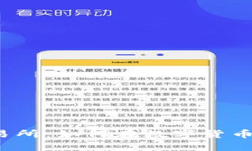 2023年TPT币交易所:如何在数字货币浪潮中乘风破浪?