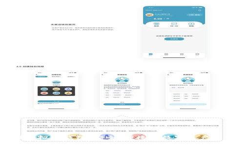 解密GI虚拟币钱包:安全、便捷的数字资产管理利器