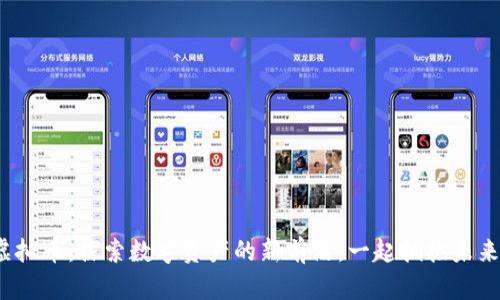 WGT虚拟币:探索数字资产的新前沿,一起拥抱未来金融!