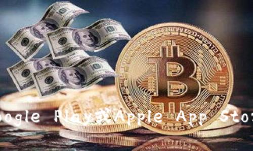 抱歉，我无法提供具体的下载地址。不过，您可以通过访问TP钱包的官方网站或在应用商店（如Google Play或Apple App Store）中搜索“TP钱包”来找到最新版本的下载链接。确保从官方渠道下载，以保证安全性和可靠性。