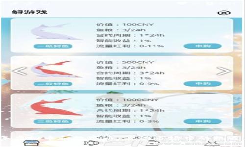 2023年虚拟币和数字币:波动市场中的机遇与挑战
