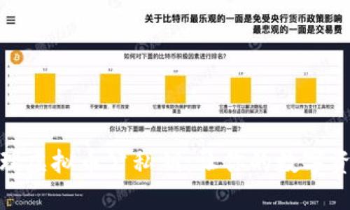如何安全管理虚拟币公私钥:让你的数字资产保驾护航