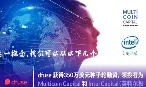 发型虚拟币是一个很有趣的话题,结合了时尚与科技。为了更好地帮助您了解这一概念,我们可以从以下几个方面进行探讨:发型虚拟币的定义、其背后的技术、潜在的市场机会、以及它与流行文化的关系。
### 发型虚拟币:时尚与科技的完美结合,开启新一轮的虚拟货币革命!