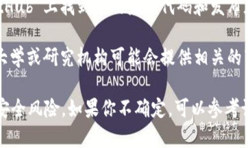 要下载 TPTP（The Tiny Puzzles and Theorem Proving 系统），你可以访问官方网站。通常，TPTP 的最新版本会在以下网站上发布：

1. **TPTP 系列网站**：访问 [TPTP 项目官网](http://www.cs.miami.edu/~tptp/) 。在这里，你可以找到安装包和各种相关资源。

2. **GitHub**：如果 TPTP 开源，你可能还会在 GitHub 上找到它的最新代码和发布版本，搜索“TPTP theorem prover”。

3. **学术资源库**：TPTP 作为一个学术项目，一些大学或研究机构可能会提供相关的下载链接和文档。

请注意，确保从可信的来源下载，以避免任何潜在的安全风险。如果你不确定，可以参考该项目的文档，以获取关于安装和使用的更详细指南。