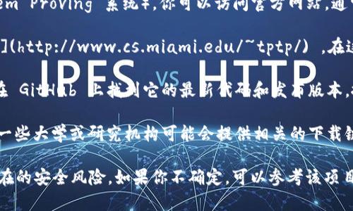 要下载 TPTP（The Tiny Puzzles and Theorem Proving 系统），你可以访问官方网站。通常，TPTP 的最新版本会在以下网站上发布：

1. **TPTP 系列网站**：访问 [TPTP 项目官网](http://www.cs.miami.edu/~tptp/) 。在这里，你可以找到安装包和各种相关资源。

2. **GitHub**：如果 TPTP 开源，你可能还会在 GitHub 上找到它的最新代码和发布版本，搜索“TPTP theorem prover”。

3. **学术资源库**：TPTP 作为一个学术项目，一些大学或研究机构可能会提供相关的下载链接和文档。

请注意，确保从可信的来源下载，以避免任何潜在的安全风险。如果你不确定，可以参考该项目的文档，以获取关于安装和使用的更详细指南。