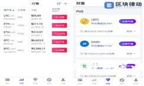 虚拟币投资者必看:最有效的避税策略,你准备好了吗?